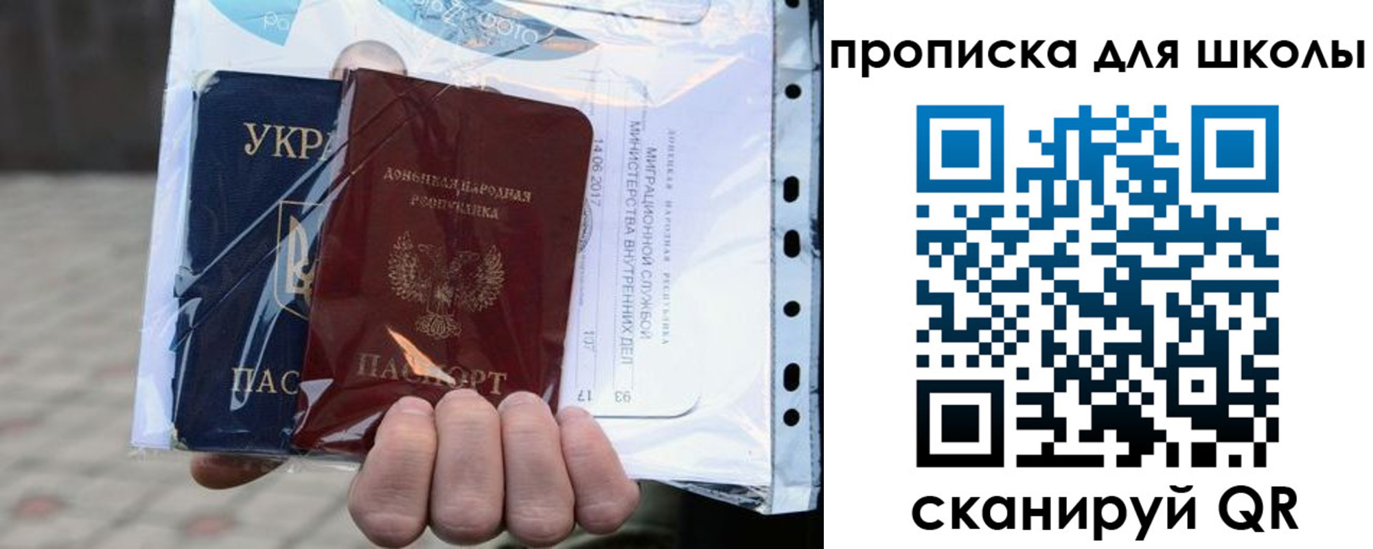 прописка регистрация в Лениногорске